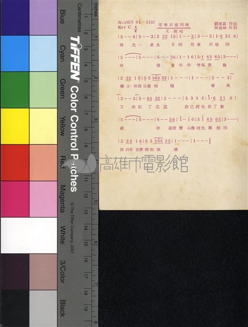 尤雅藏品圖，第2張