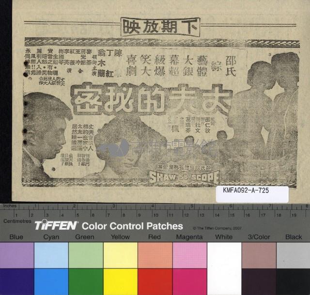 荷花藏品圖，第2張