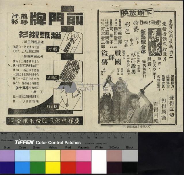 綠廈藏品圖，第2張