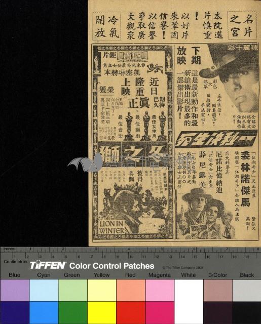 巴頓將軍藏品圖，第2張