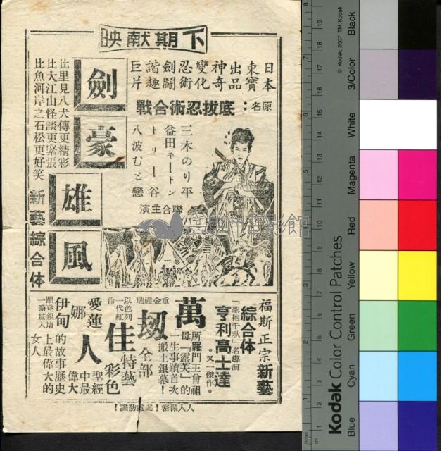 傾國艷后藏品圖，第2張