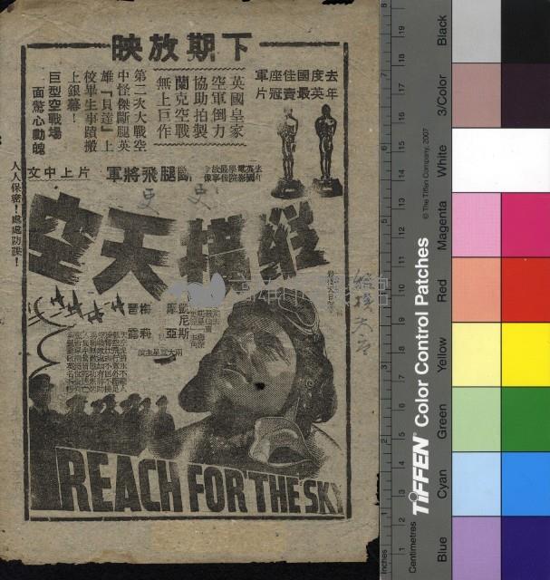 牛兄牛弟藏品圖，第2張