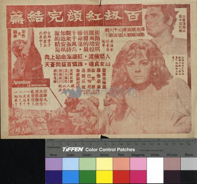 誰來晚餐藏品圖，第2張