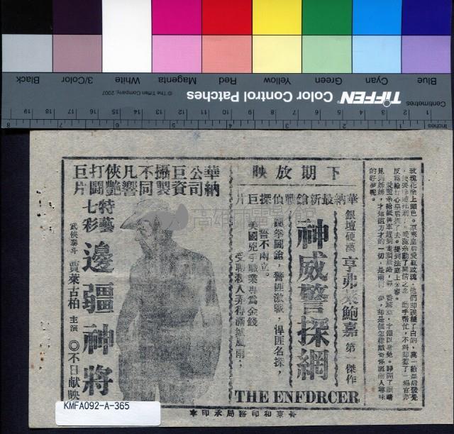 愛麗絲夢遊仙境藏品圖，第2張