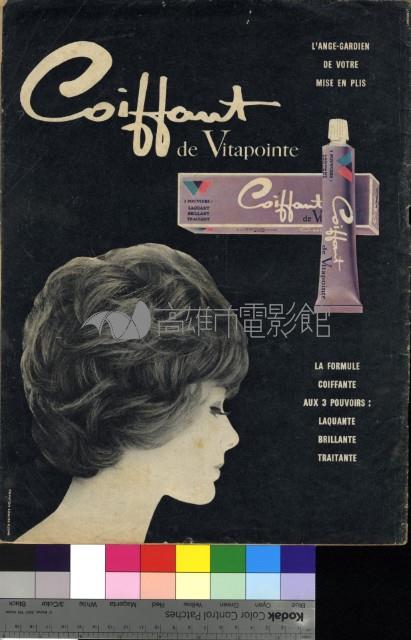 Cine Monde 1416藏品圖，第2張