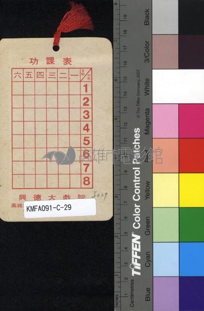 洛基 (Rocky)藏品圖，第2張