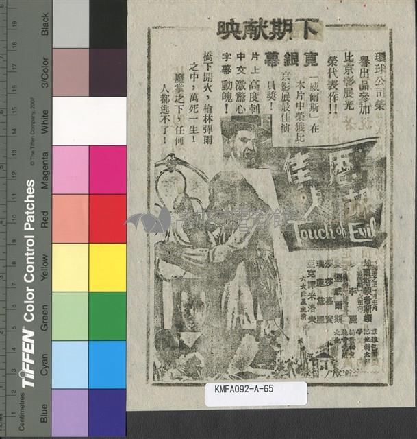 花都假期藏品圖，第2張