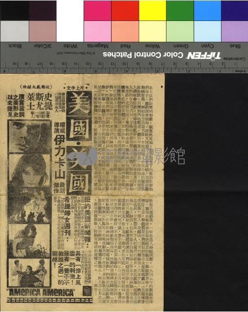 勝利者藏品圖，第2張