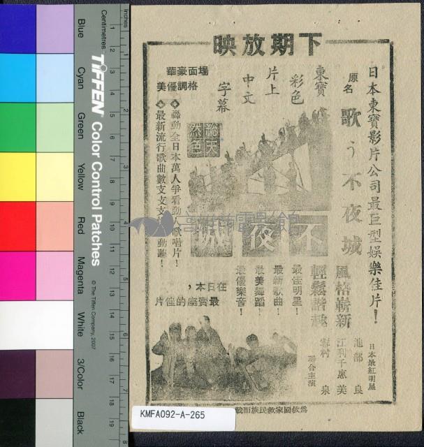 上流社會藏品圖，第2張