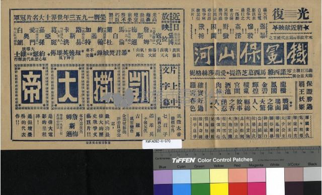 拉丁情人藏品圖，第2張