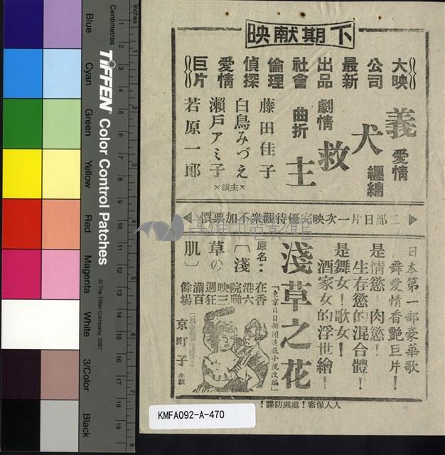 黑夜槍聲藏品圖，第2張