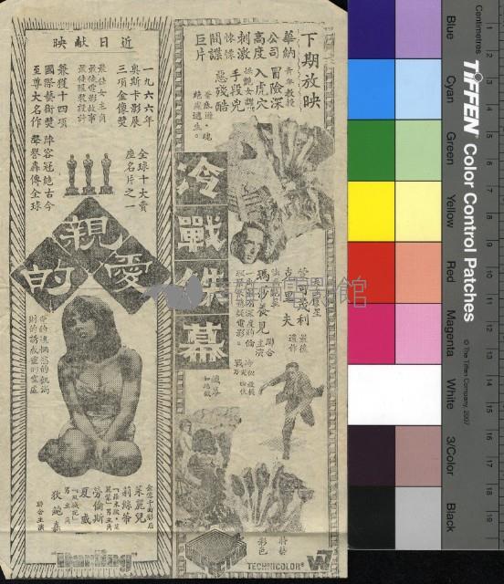 冒險者藏品圖，第2張