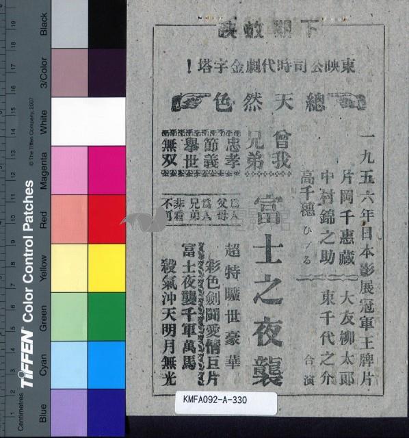 寶城豔姬藏品圖，第2張