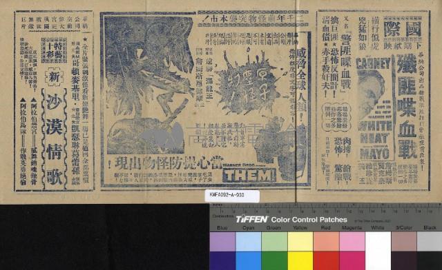 海角芳魂藏品圖，第2張