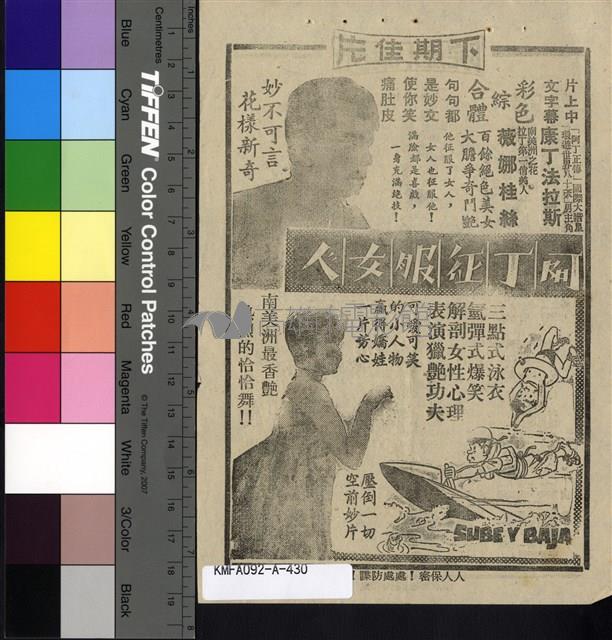 父親離家時藏品圖，第2張