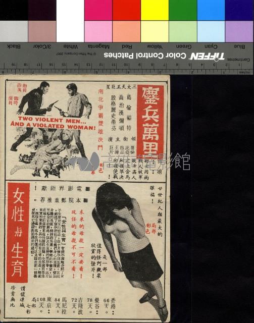 十字路口藏品圖，第2張