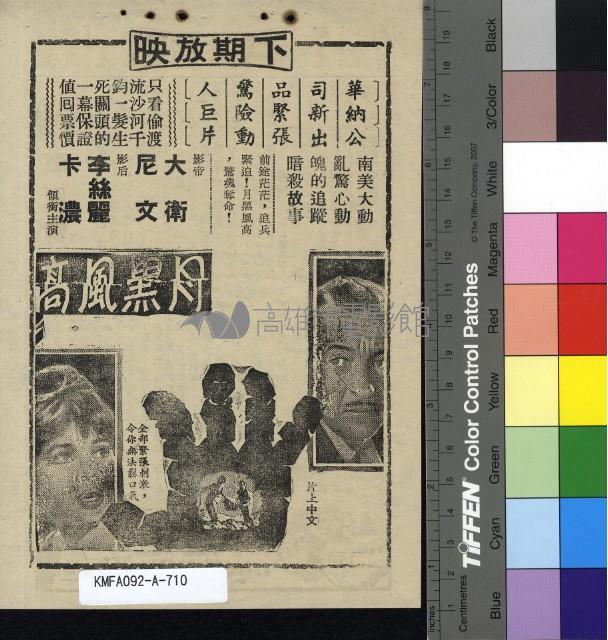 戰國群雄藏品圖，第2張