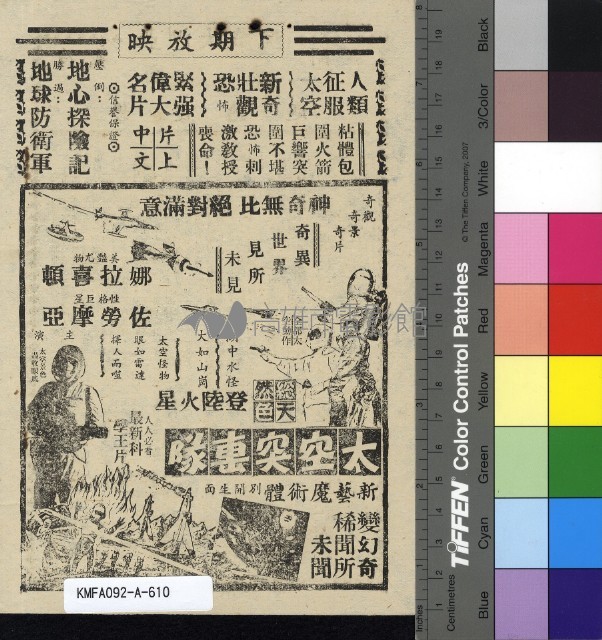 碧港艷遇藏品圖，第2張