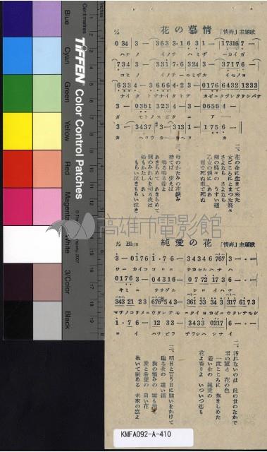 情奔藏品圖，第2張