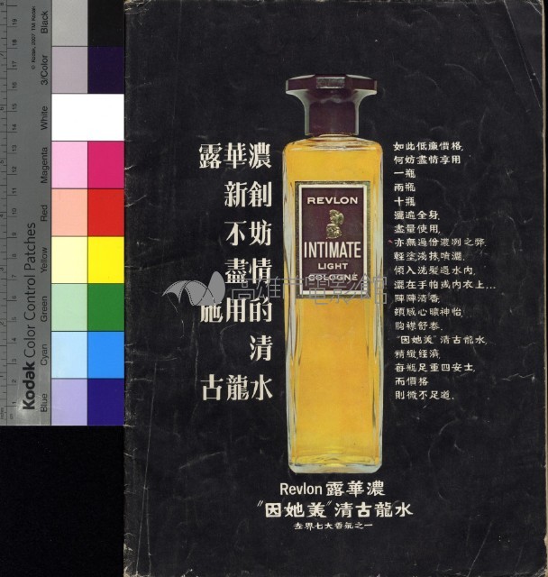 現代婦女藏品圖，第2張