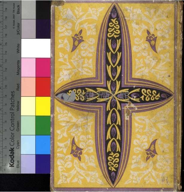 映畫スタ─全集第6集藏品圖，第2張