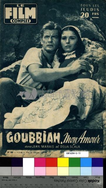 Les Film Complet 589藏品圖，第2張