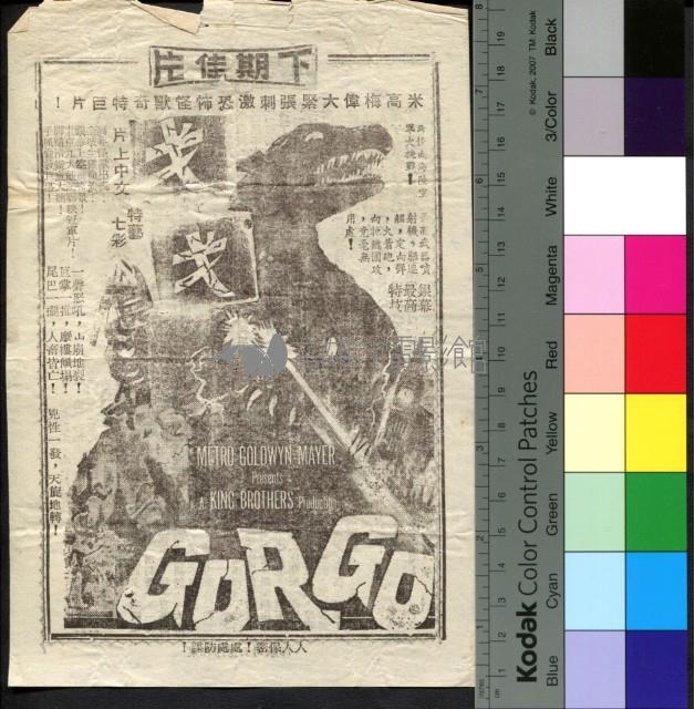 歡樂春假藏品圖，第2張