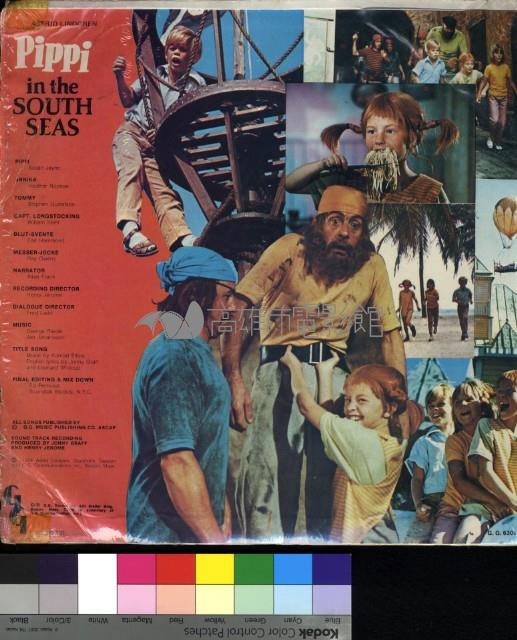Pippi in the South Sea藏品圖，第2張