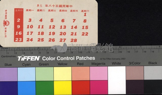 方盈藏品圖，第2張