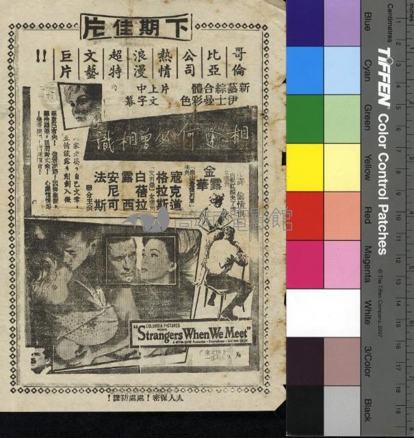 古堡怪客藏品圖，第2張