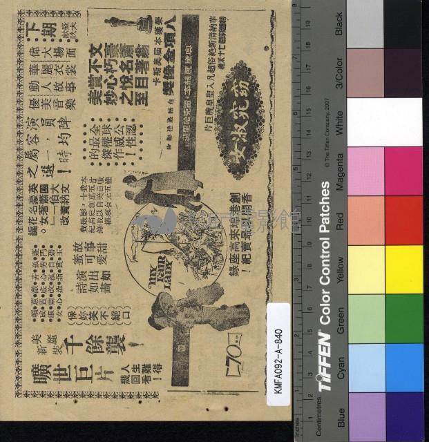 滿天疑雲藏品圖，第2張