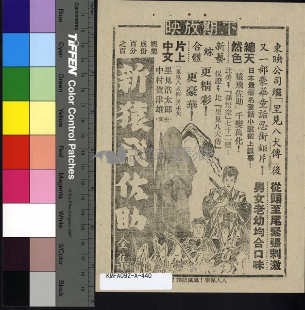 紅與黑藏品圖，第2張