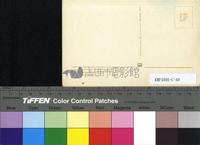 Гюли Чохели藏品圖，第2張