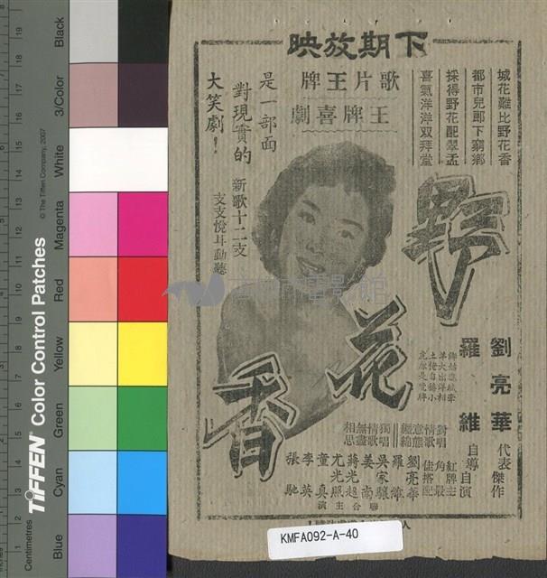 貴婦風流藏品圖，第2張