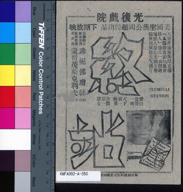 最後的狩獵藏品圖，第2張