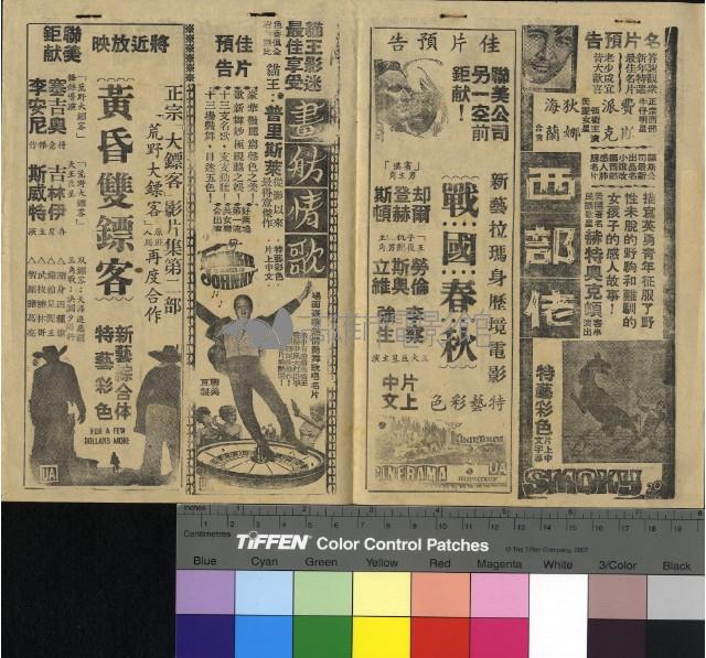 瑪麗沙初戀藏品圖，第2張