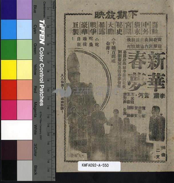 秋孃藏品圖，第2張