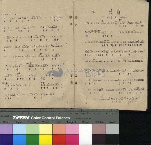 血手印藏品圖，第2張