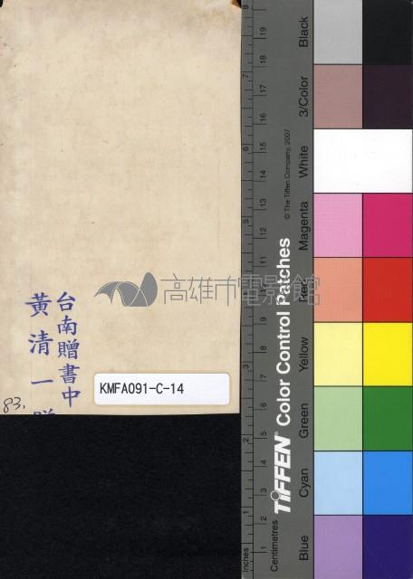 OVER HER DEAR BODY藏品圖，第2張