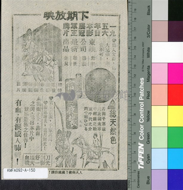 阿美娜藏品圖，第2張