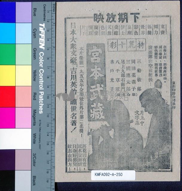 金字塔藏品圖，第2張