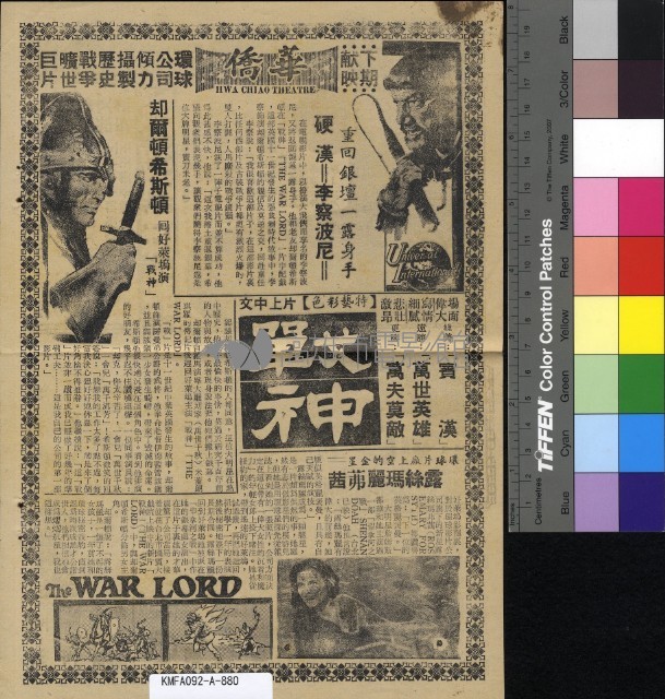 風流紳士藏品圖，第2張