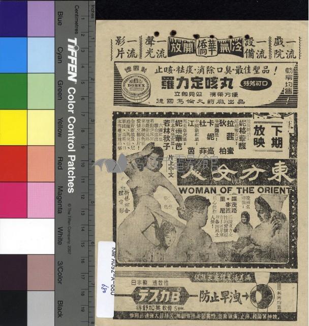 坎塔基豪俠藏品圖，第2張