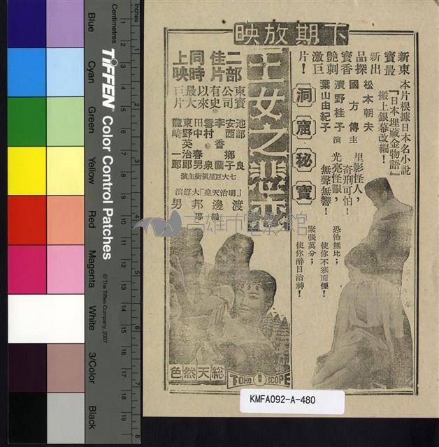 情深似海藏品圖，第2張