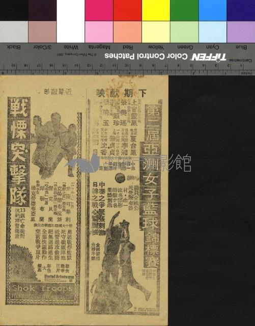 復仇者藏品圖，第2張