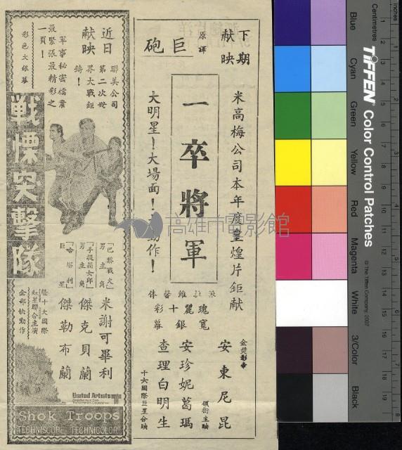 春江歡樂夢藏品圖，第2張