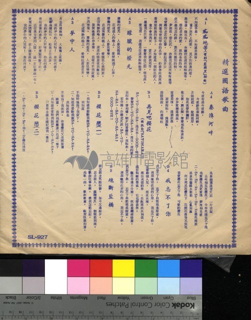 藍與黑藏品圖，第2張