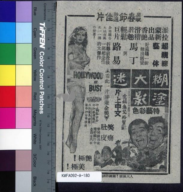 絕代豔姬藏品圖，第2張