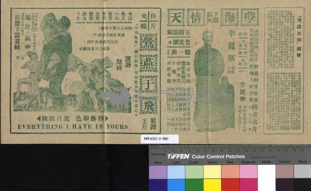 翠翠藏品圖，第2張