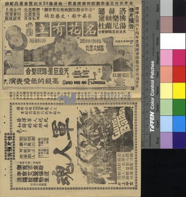 俠盜羅賓漢藏品圖，第2張